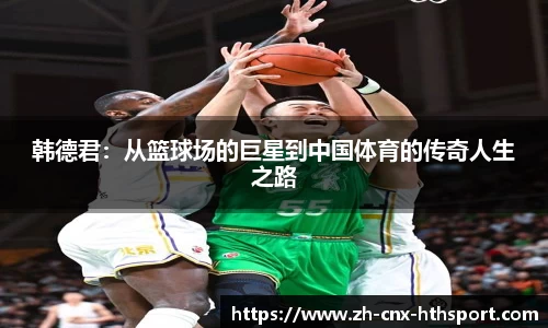 华体会体育