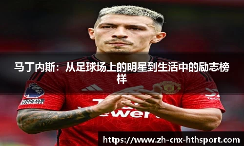 华体会体育