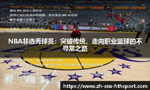 华体会体育官方网站