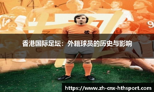 华体会体育官方网站