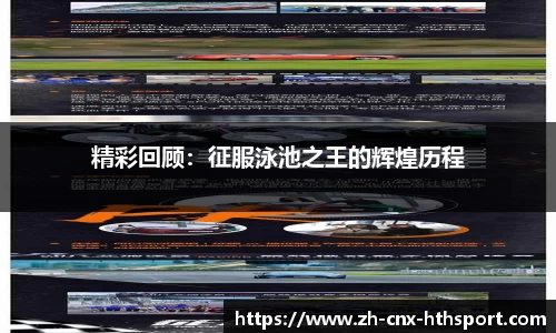 华体会体育官网