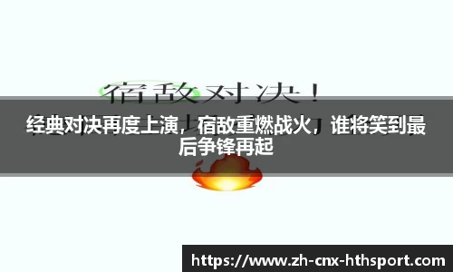 华体会体育