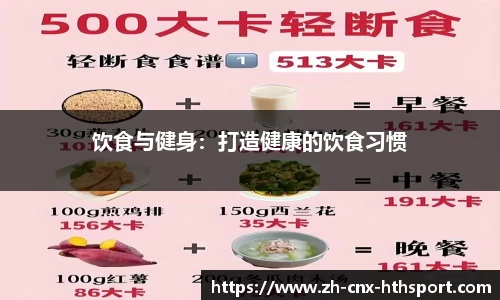 华体会体育官方网站