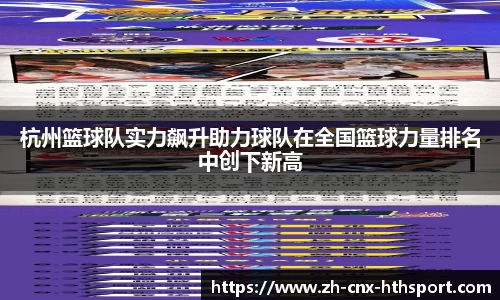 华体会体育