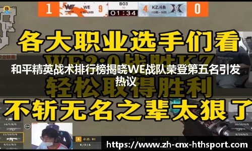 华体会体育