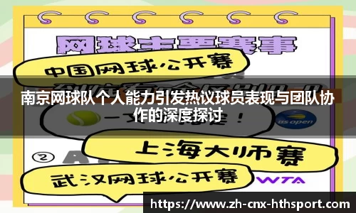 华体会体育官方网站