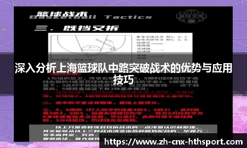 华体会体育