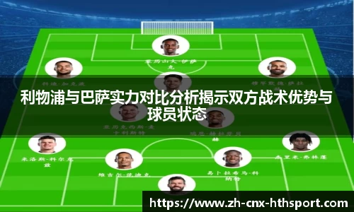 华体会体育官方网站